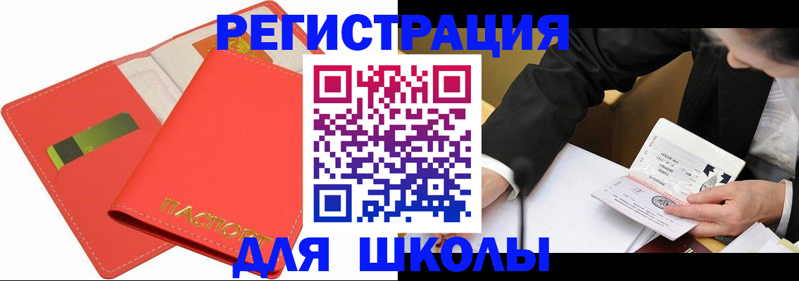 временная регистрация поиск в Мегионе